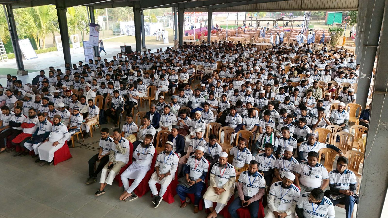 ব্যানার