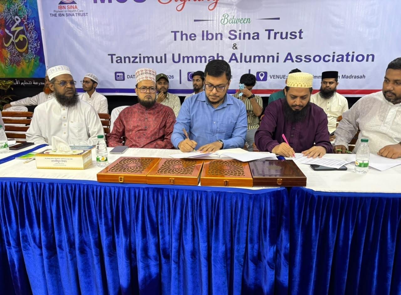 তানযীমুল উম্মাহ অ্যালামনাই অ্যাসোসিয়েশন ও ইবনে সিনা ট্রাস্টের মধ্যে চুক্তি স্বাক্ষর