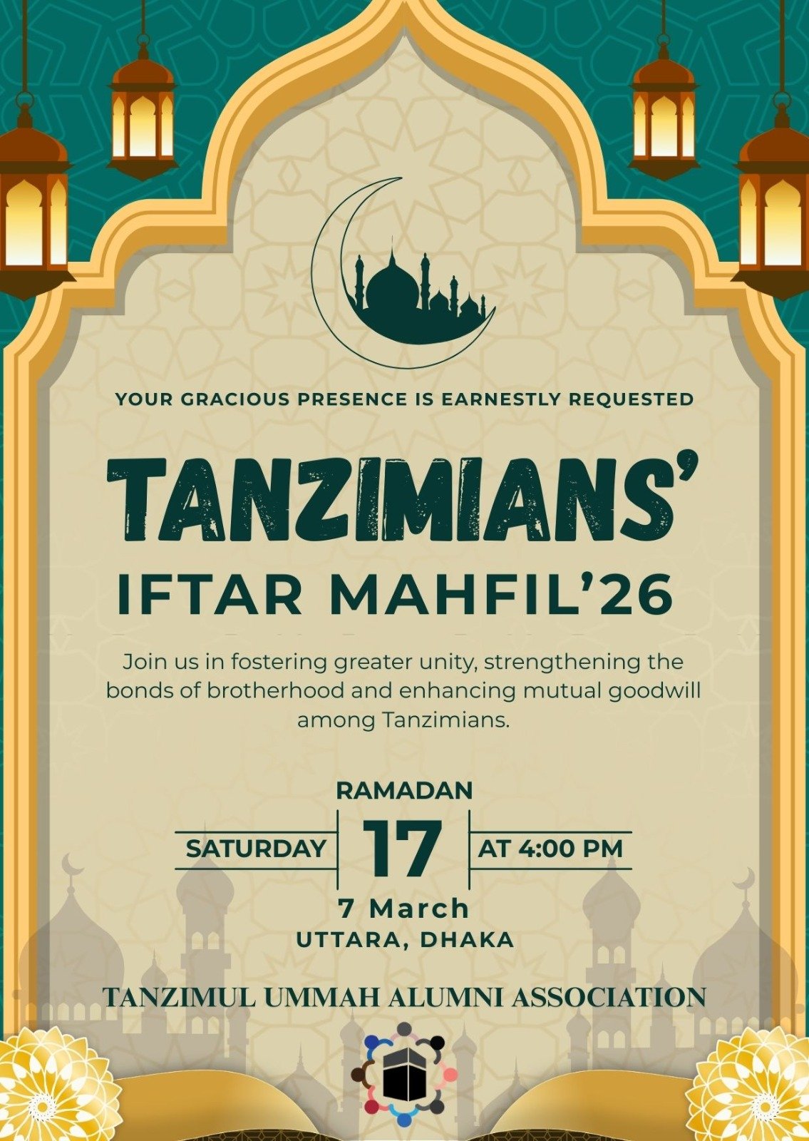 তানযীমিয়ানদের সম্মানে ইফতার মাহফিল – ২০২৬