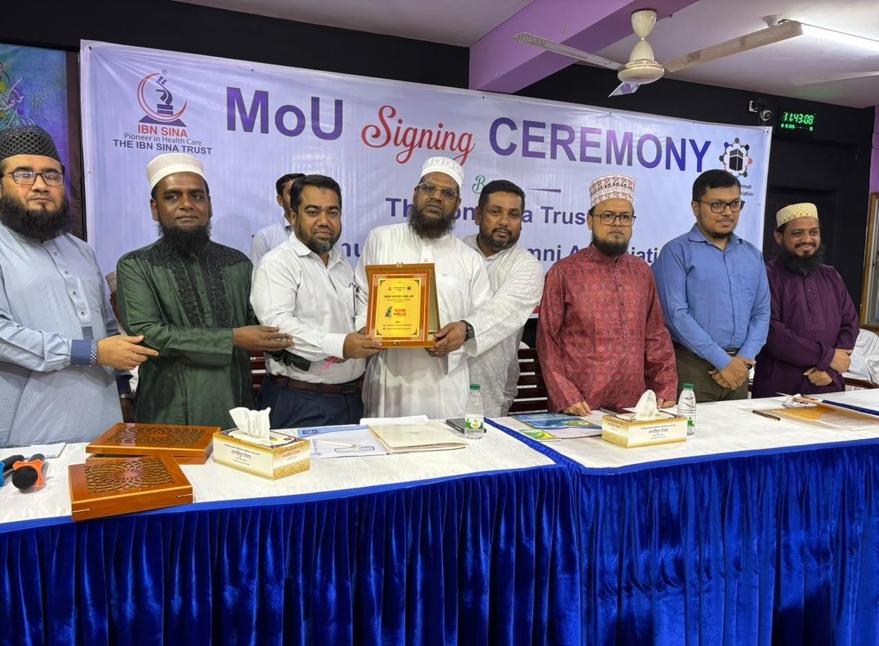 তানযীমুল উম্মাহ অ্যালামনাই অ্যাসোসিয়েশন ও ইবনে সিনা ট্রাস্টের মধ্যে চুক্তি স্বাক্ষর