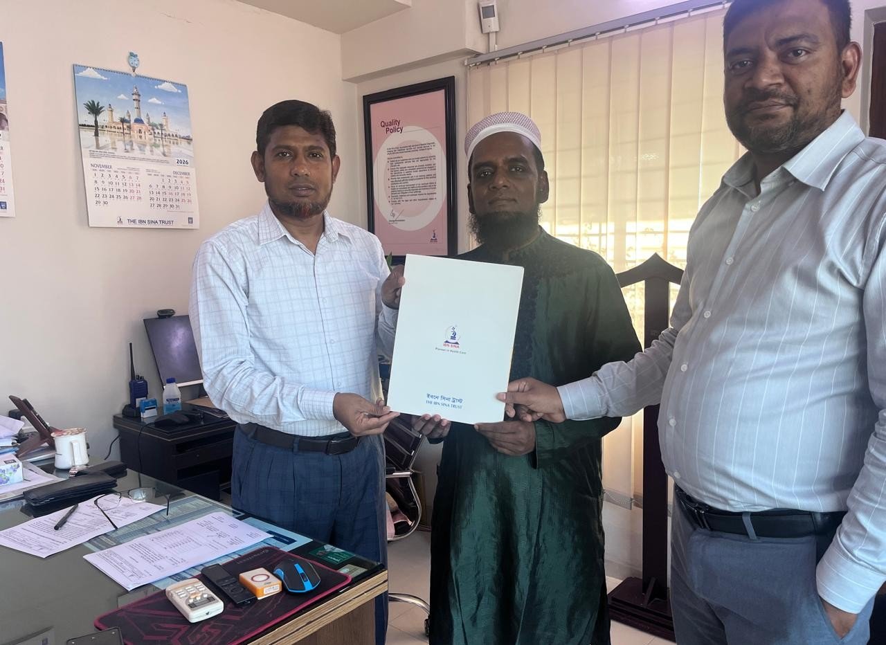 তানযীমুল উম্মাহ অ্যালামনাই অ্যাসোসিয়েশন ও ইবনে সিনা ট্রাস্টের মধ্যে চুক্তি স্বাক্ষর