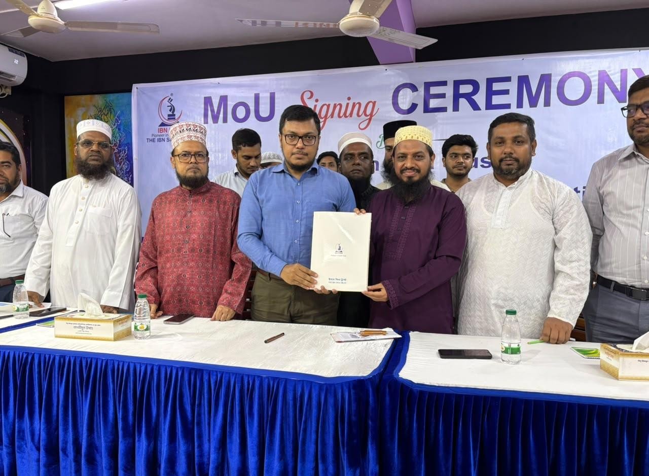 তানযীমুল উম্মাহ অ্যালামনাই অ্যাসোসিয়েশন ও ইবনে সিনা ট্রাস্টের মধ্যে চুক্তি স্বাক্ষর
